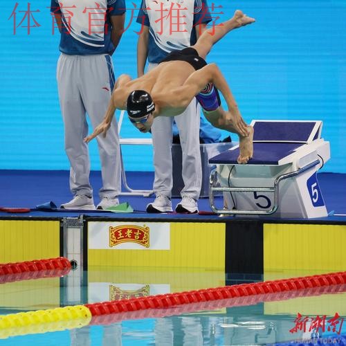 游泳项目落幕 张展硕包揽个人自由泳项目金牌 游泳项目落幕 张展硕包揽个人自由泳项目金牌