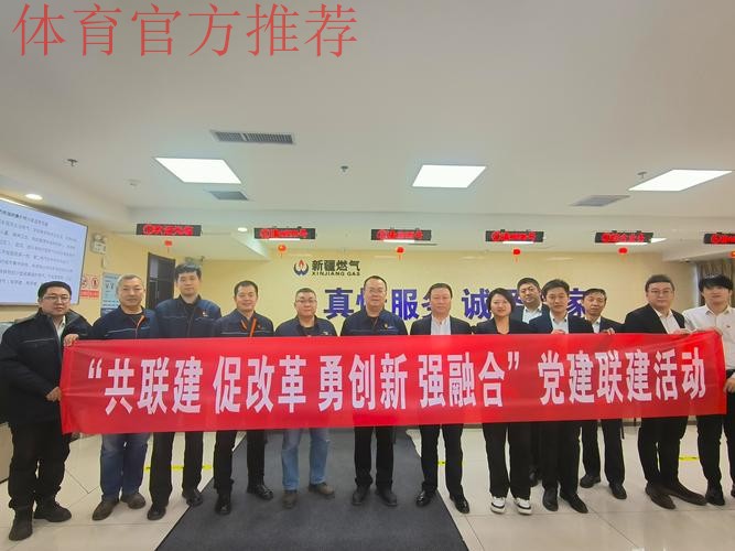 中超一线党建工作扎实推进 大连、苏州两赛区积极开展主题党日活动 中超一线党建工作扎实推进 大连、苏州两赛区积极开展主题党日活动