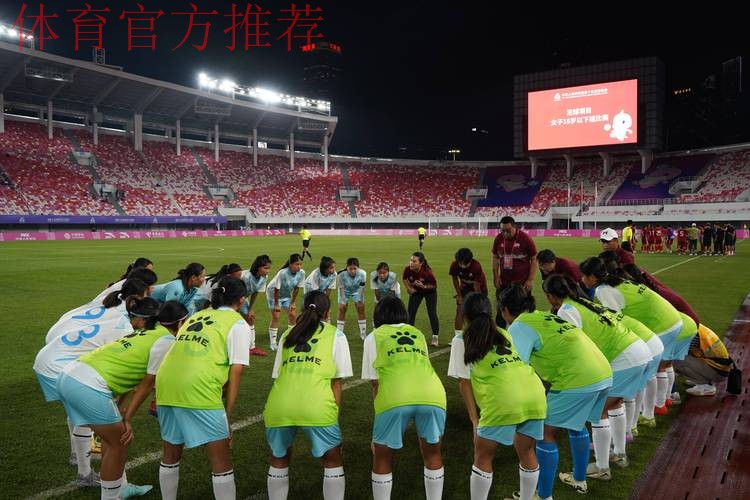 2015全国U-15年龄组女子室内五人制足球锦标赛开幕 2015全国U-15年龄组女子室内五人制足球锦标赛开幕