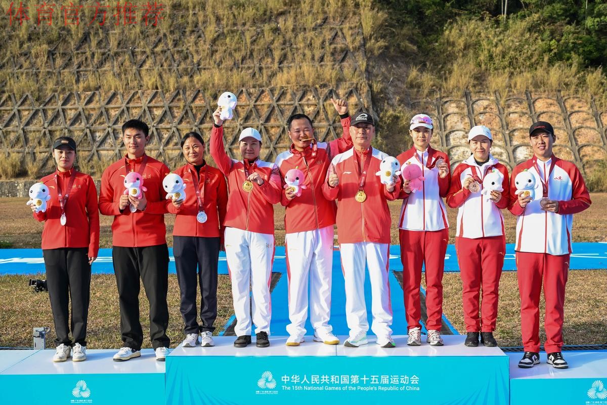 飞碟多向混合团体金牌赛