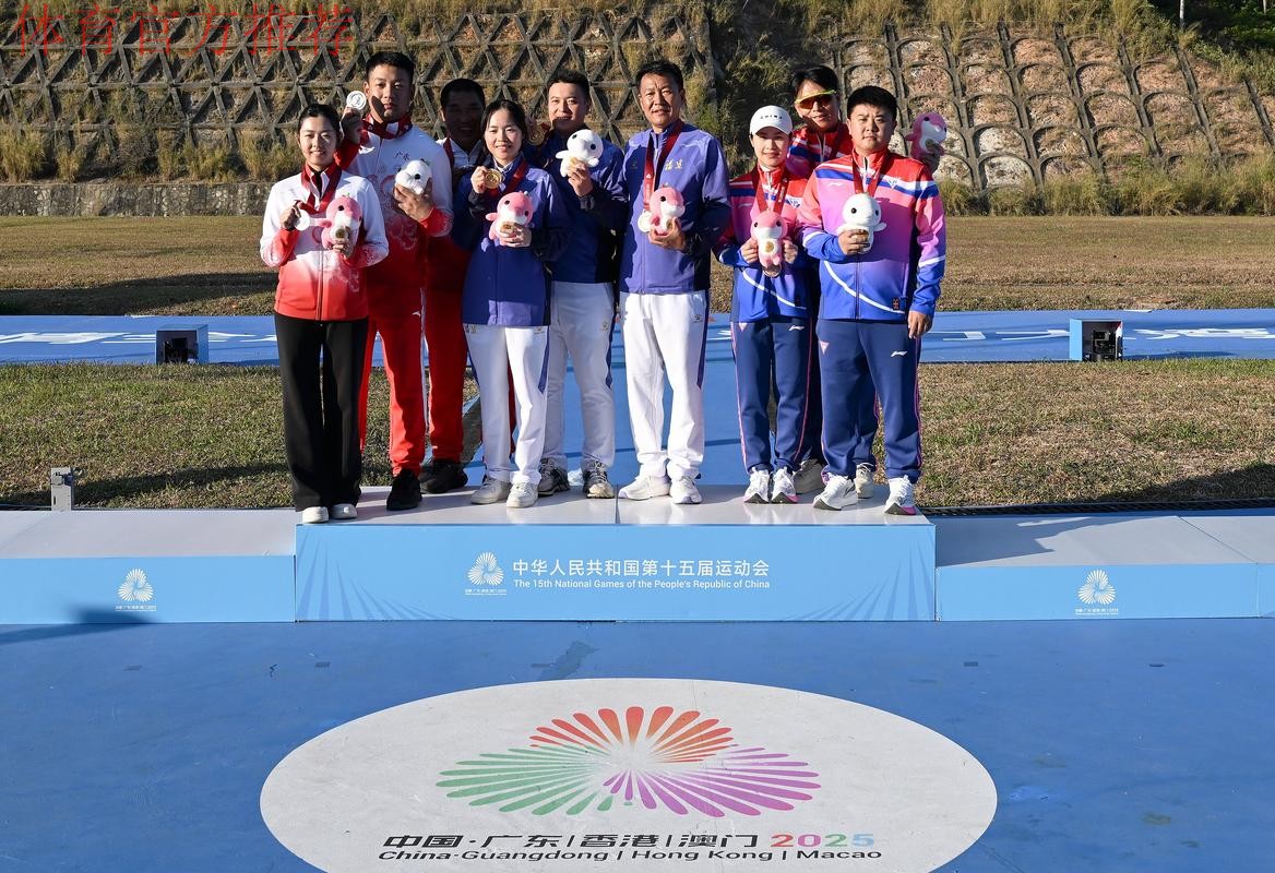 飞碟多向混合团体金牌赛