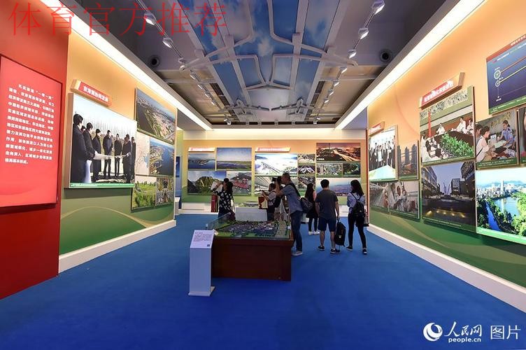 中国足协参观“砥砺奋进的五年”大型成就展