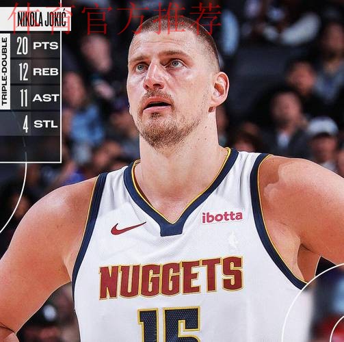 约基奇36+12+8率掘金大胜国王31分 豪取4连胜稳居西部第二