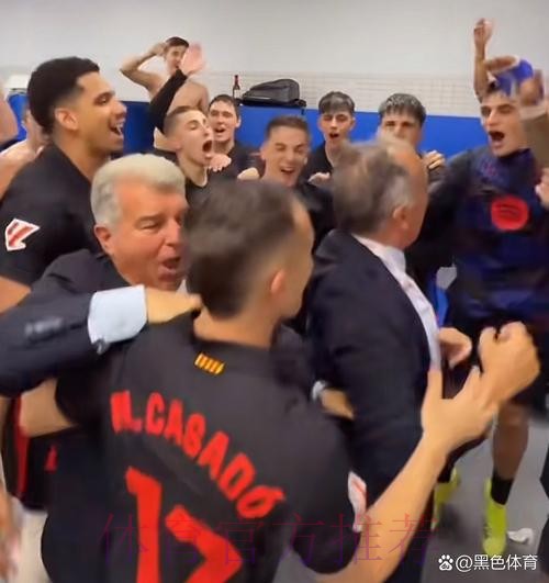 记者:拉波尔塔赛后进入裁判更衣室 要求解释判罚