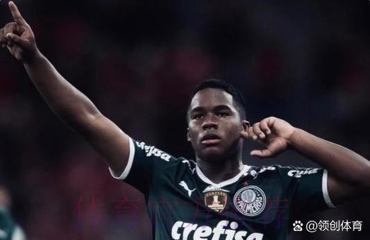 UOL:皇马同意支付巴西16岁前锋恩德里克的解约金 UOL:皇马同意支付巴西16岁前锋恩德里克的解约金