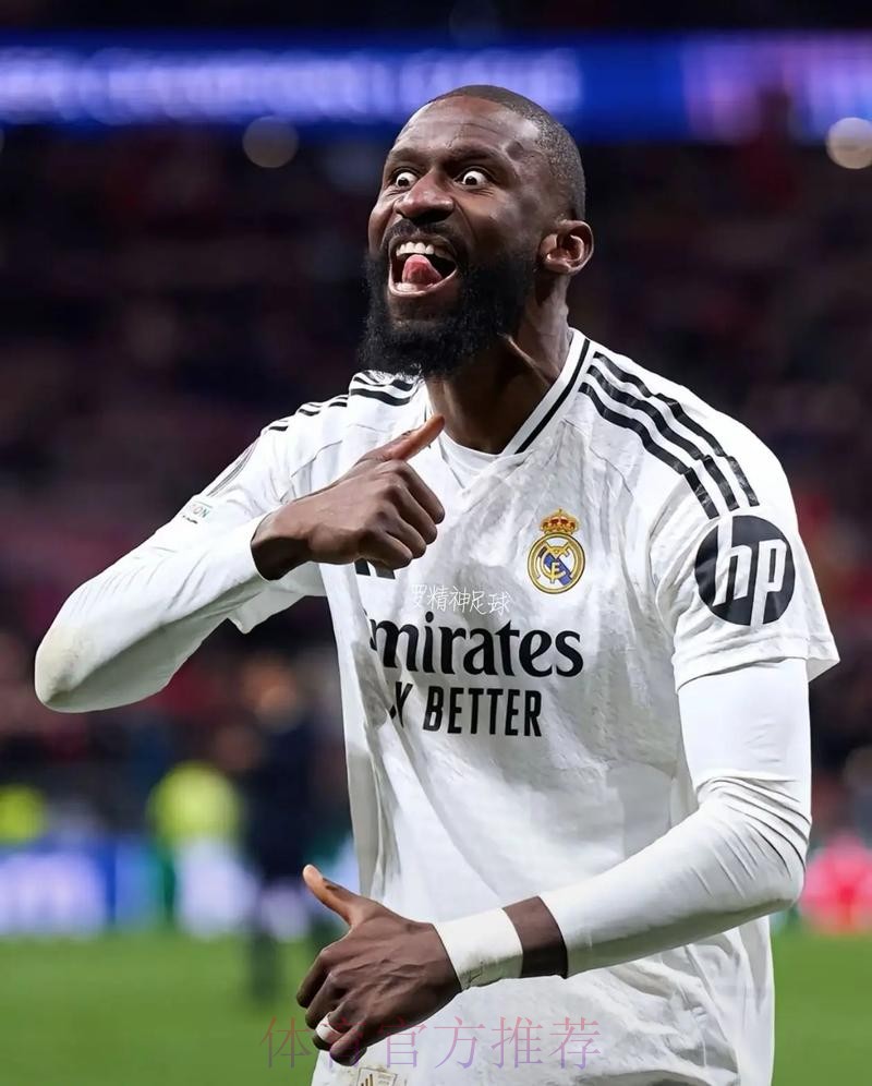 皇马有兴趣免签吕迪格 并提供1100万的五年合同 皇马有兴趣免签吕迪格 并提供1100万的五年合同