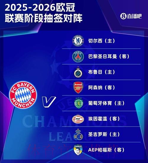 拜仁有意免签巴斯克斯 双方在最近几周内接触